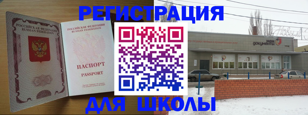 прописка поиск в Тулуне