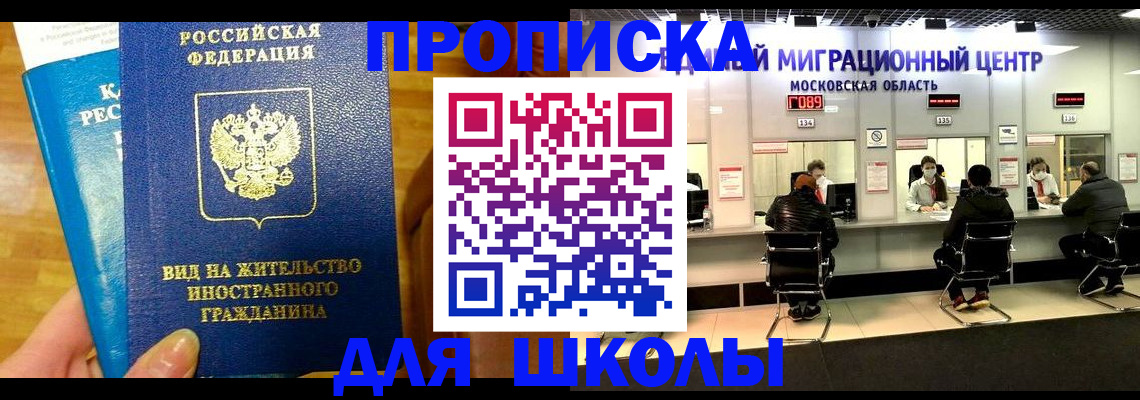 регистрация в Тулуне